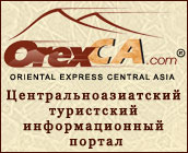 OREXCA banner
