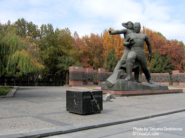 Courage Monument