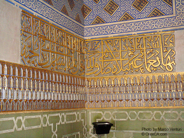 Famous geometric design