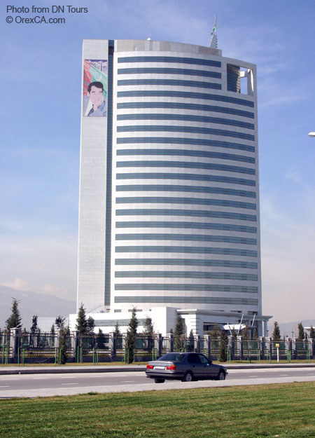 Ministry of Oil & Gas