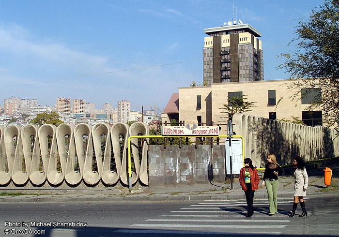 Armenian people