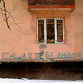 Almaty streets