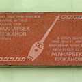 Almaty photos