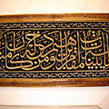 In Al-Bukhari mausoleum