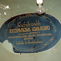 Old Soviet plate