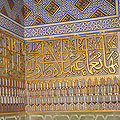 Famous geometric design