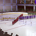 National Ice Sport Complex