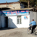 E-commerce shop 