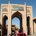 Shakhristan bazaar — ����� "���������"
