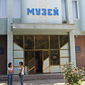 Shimkent Central Museum — ����������� ����� � ��������
