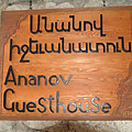 Ananov Guesthouse