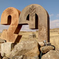 Armenian alfabet — �������� ���������� ��������