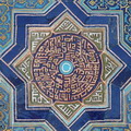 Samarkand pictures
