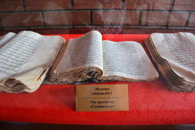 Образцы азербайджанских рукописей