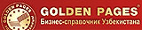 �������  Goldenpages.uz