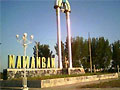 The entrance to the city from Turakurgana, right - Airport