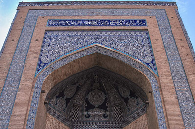 Muhammad Amin Khan Madrasah, Khiva