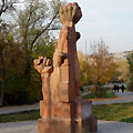 Haghtanak Park (Victory Park) — ( ) Haghtanak Park (Victory Park) — ( )