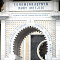 Turkmenbashi Ruhy Metjidi