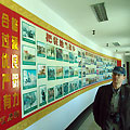 Tashkurgan museum