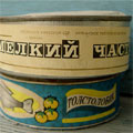 Muynak pictures Muynak pictures