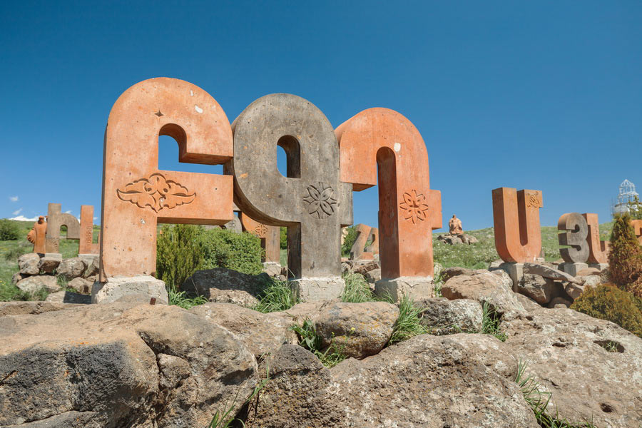 Памятник армянскому алфавиту и Маштоцу, его создателю, Ереван