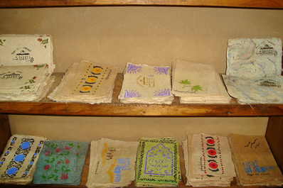 The Konigil Meros Paper Factory, Samarkand