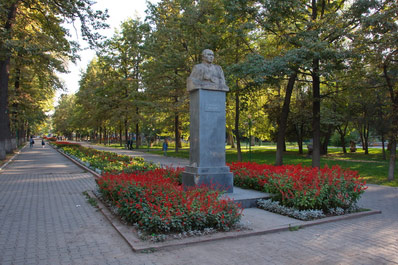 Oak Park, Bishkek, Kyrgyzstan