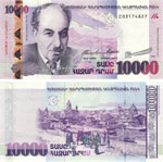 National Currency - 10000 dram/AMD