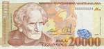 National Currency - 20000 dram/AMD