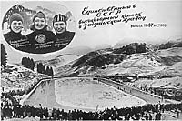 История Алматы