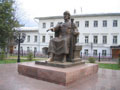 Памятник Юрию Долгорукому