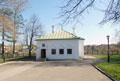 Петровский домик