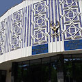 The Museum of Olympic Glory