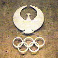 The Museum of Olympic Glory