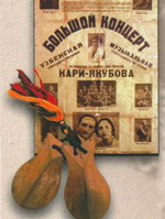 Memorial house museum of Tamara Khanum