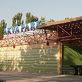 Развлекательный комплекс Аквапарк, Ташкент