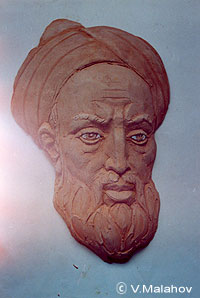 Abu Ali Ibn Sino