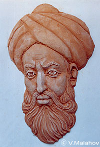 Abu Ali Ibn Sino
