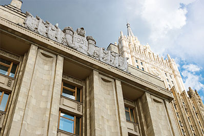 Министерство иностранных дел России, Москва, Россия