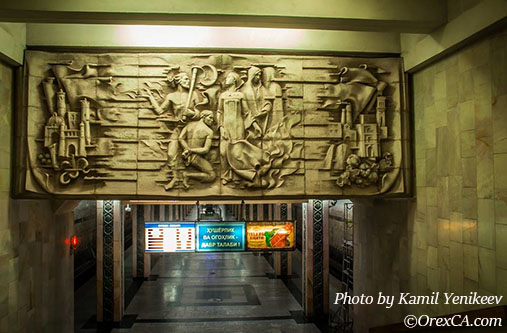 Oybek, Tashkent Metro