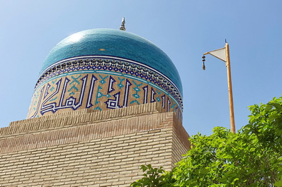 Amir Kulal Mausoleum, vicinity of Bukhara