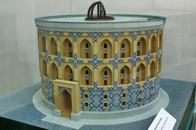 Memorial Museum of Mirzo Ulugbek, Samarkand