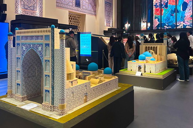 Мечеть Биби-Ханым, Центр Исламской Цивилизации