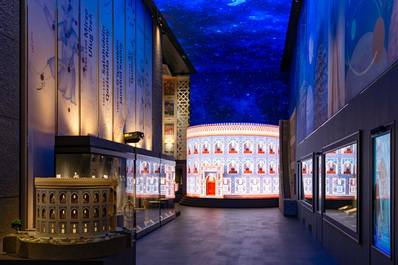 Обсерватории Улугбека, Центр Исламской Цивилизации