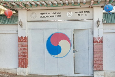 Buddhist Temple in Tashkent